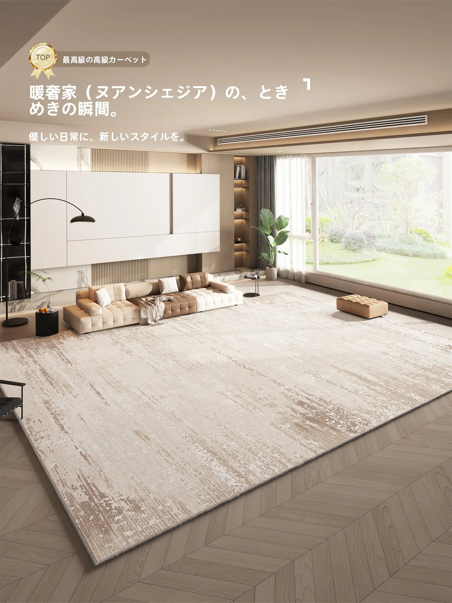 拭けるカーペットの実用性：恒亚斯の防水ループベルベットラグが解決する日常の清掃課題