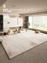 防水の柔らかいクリーニング不要ラグ【リビング用・大判・ベッドサイド用】