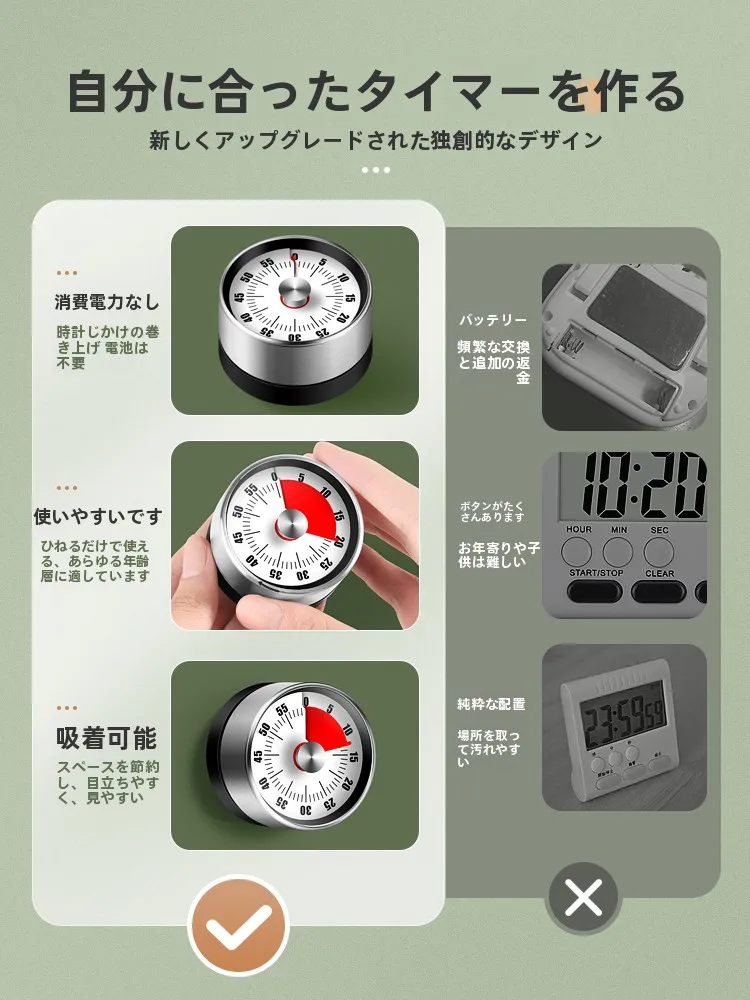 視覚化タイマー メカニカルキッチンタイマー：子供用・学習向けのカウントダウン機能が評価される理由