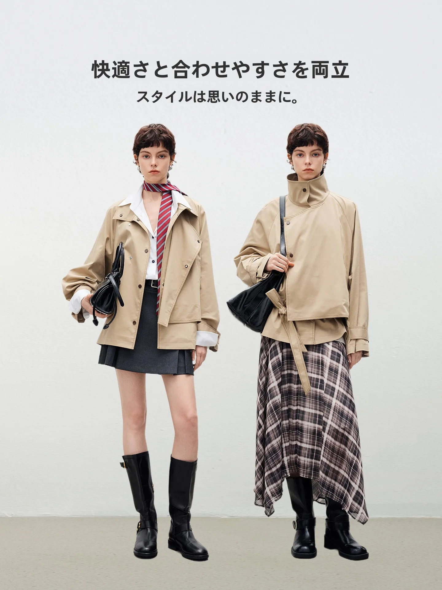 洗練されたデザインのショートコート：モダンスタイルに最適なビジネスカジュアルアイテム