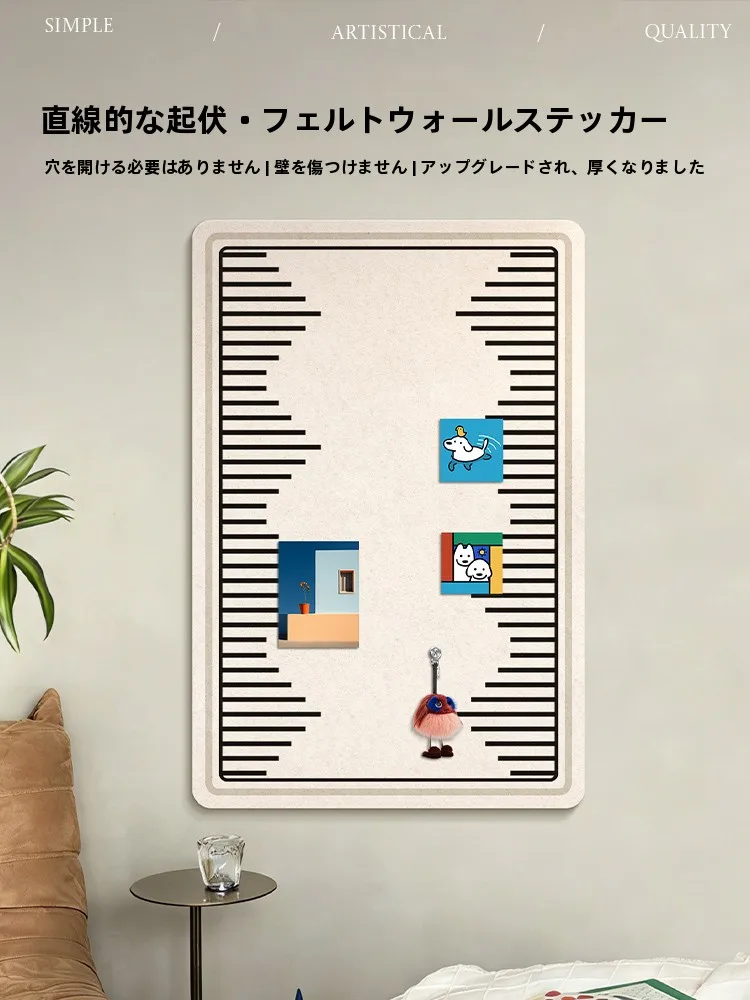 毛毡製壁に貼れるフォトボード：穴あけ不要・自粘式で簡単設置