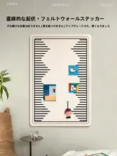 毛毡製 壁に貼れるフォトボード【穴あけ不要・自粘式・シンプルデザイン・リビング用】