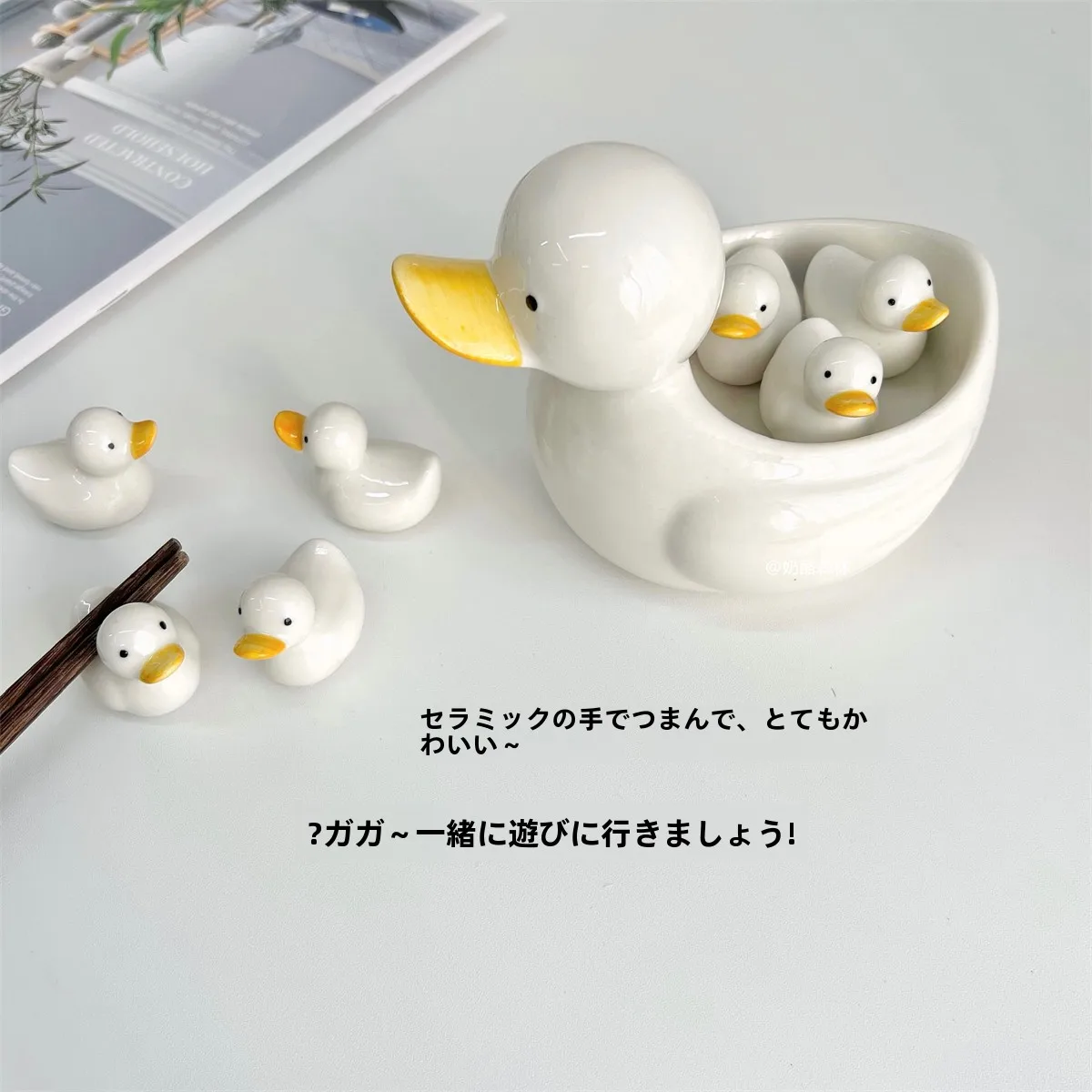 小さなアヒル 箸立て：北欧風陶器で空間を彩るテーブルデコレーション