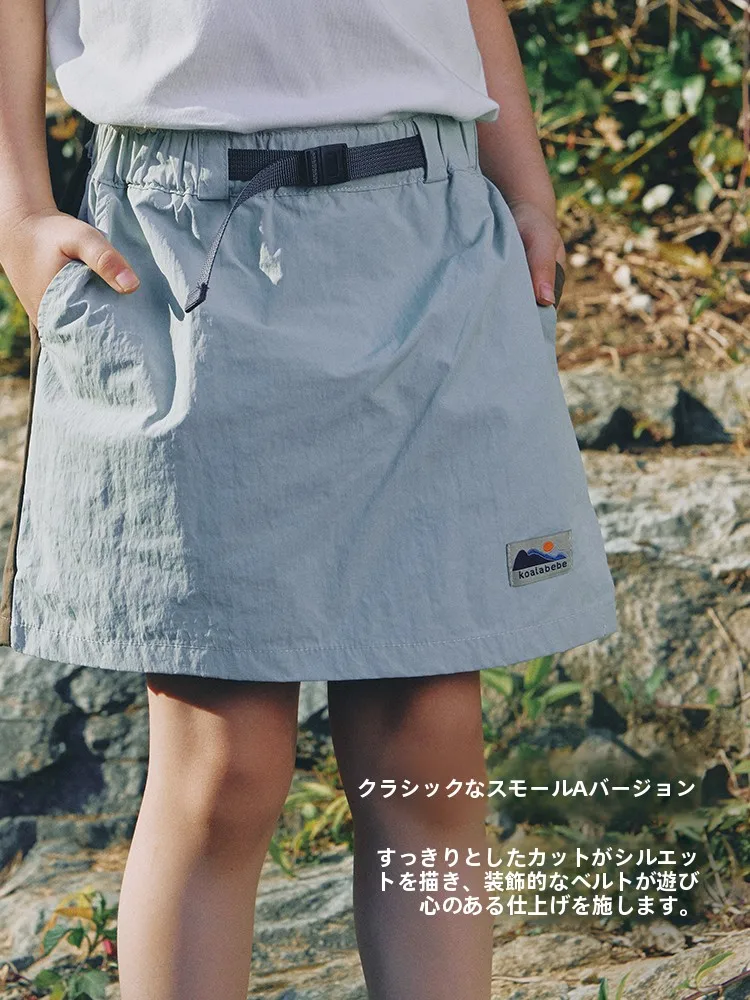 アウトドアデートで自然を感じる服装は？自然な色合いのワイドスカートが解決する3つの理由