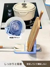 吸盤式鍋蓋スタンド【キッチン用・収納便利・スプーンホルダー付き】