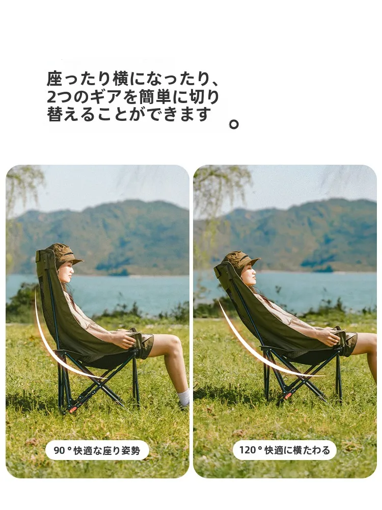 アウトドアライフで疲れを癒すには、この1つの椅子が鍵？