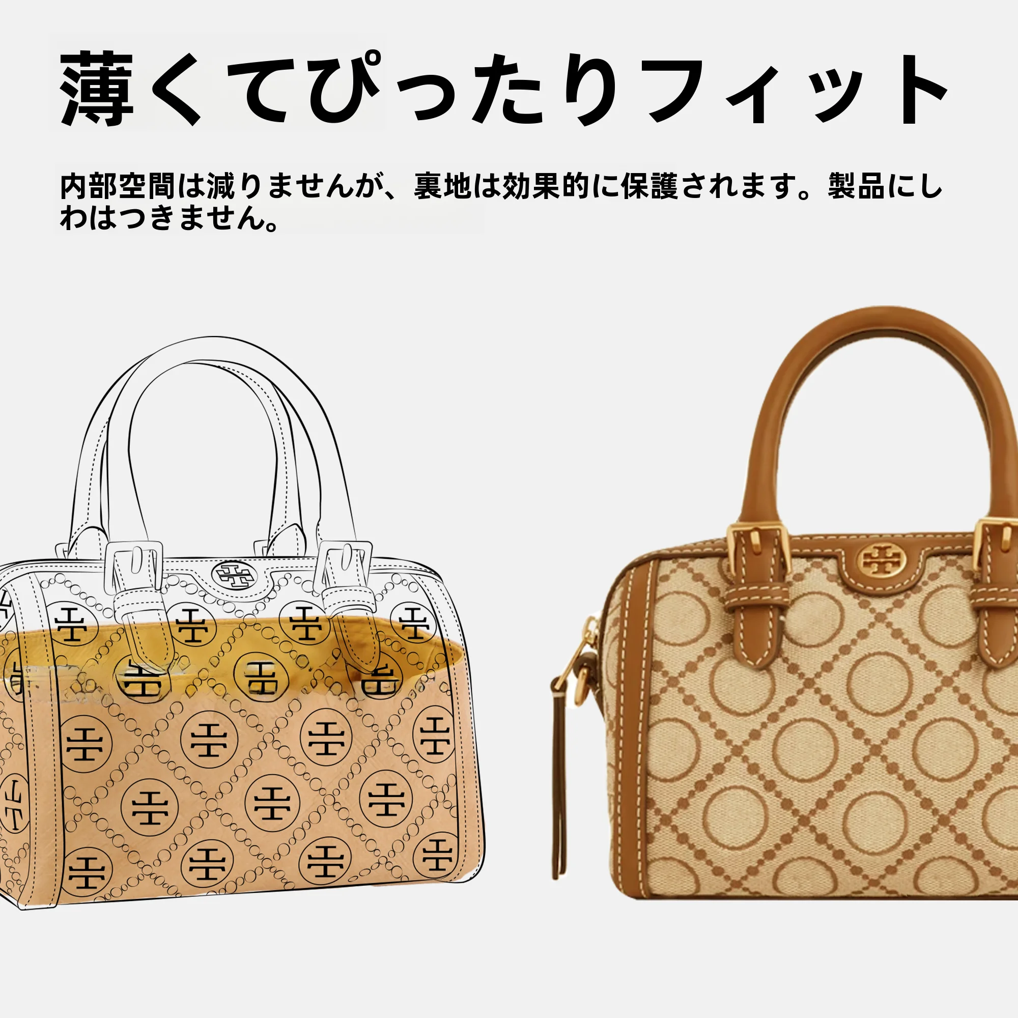 ミニ酒桶バッグ デュポン紙インナーバッグ付きの実用性と使い分け