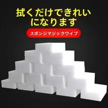スポンジ　車内装　クリーニング　両面　効果的な汚れ取り