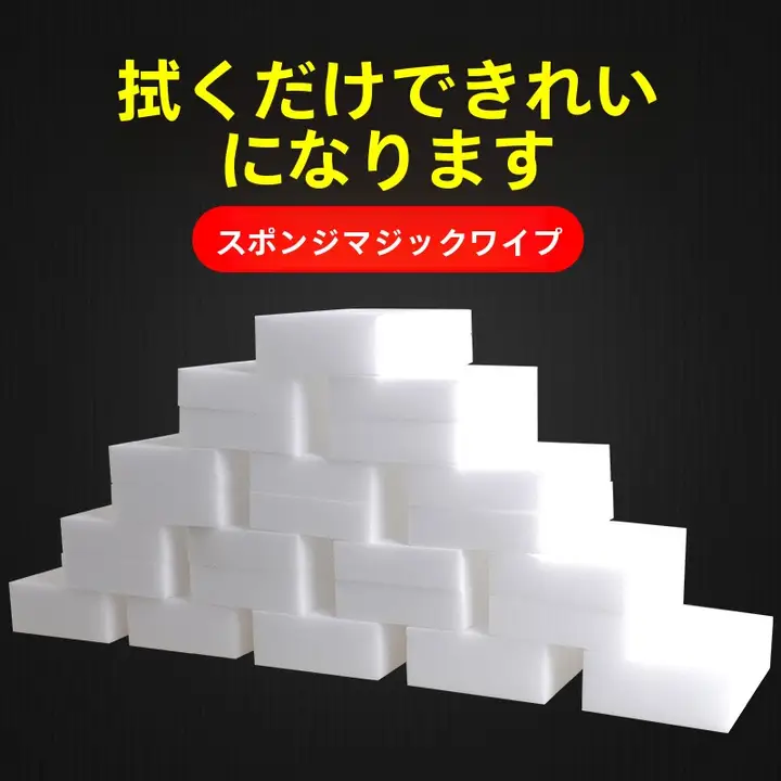 スポンジ　車内装　クリーニング　両面　効果的な汚れ取り