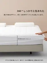 STARZHOME 防水ベッドカバー【防塵・マットレス保護用・シングルサイズ対応】