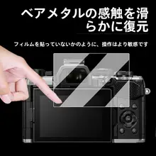 OM5 II用強化ガラス保護フィルム【高解像度・指紋防止・M43マイクロ一眼用】