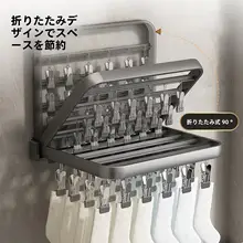 洗濯物干しスタンド【折りたたみ式・靴下や下着用・多クリップ付き】（セットアップ対応）