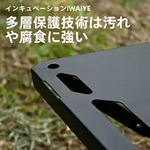 アウトドア用 折りたたみテーブル【ポータブル・戦術的デザイン・バーベキュー・ピクニック・キャンプ用】