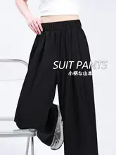 涼しげな大きいサイズのアイスシルクワイドパンツ【・春夏用・体型カバー】