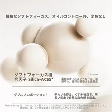極上の柔らかさ！持続力のあるファンデーション【混合肌向け・BBクリーム】