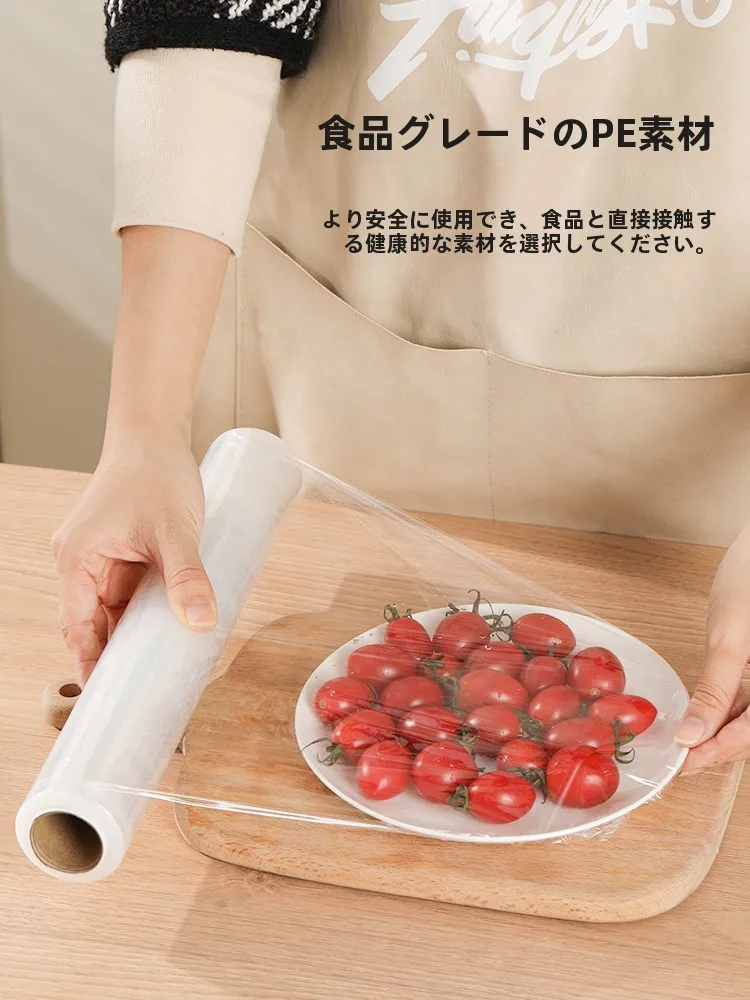 使い捨て食品用ラップフィルム：家庭用経済モデルの実用性と使い勝手を解説