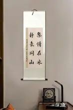書道用巻物【全綿・空白画軸・古風なデザイン・高級仕上げ】（セットアップ対応）