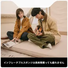 Naturehike 自動膨張キャンプマット【アウトドア用・軽量・テント用】