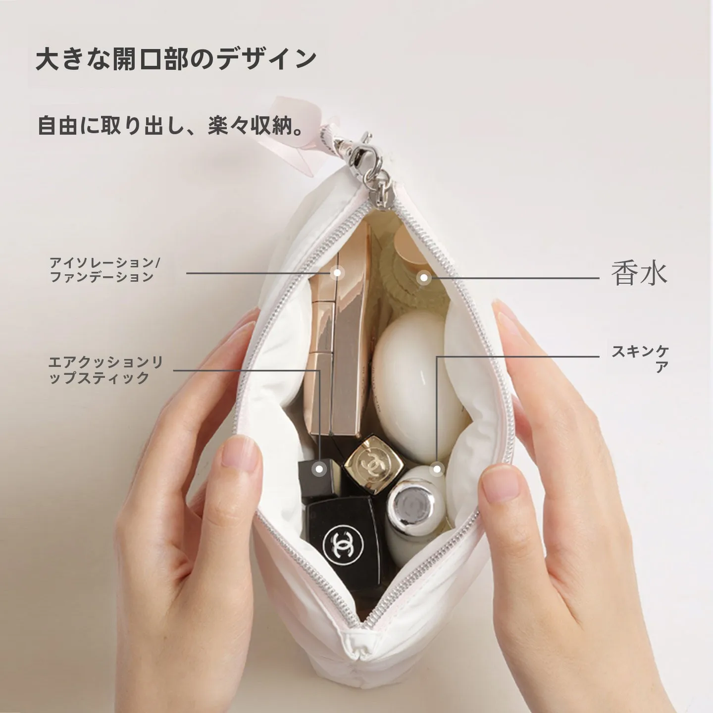 通勤と旅行の間で迷うあなたへ：メイク道具の収納は本当に大切なの？