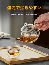 ティーポット 小型 家庭用 ガラス フィルター 高温耐性 厚手 ミニ 功夫茶具