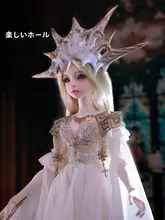 長袖ロングドレスのBJDドール【レイラ・太陽の女神デザイン】（セットアップ対応）