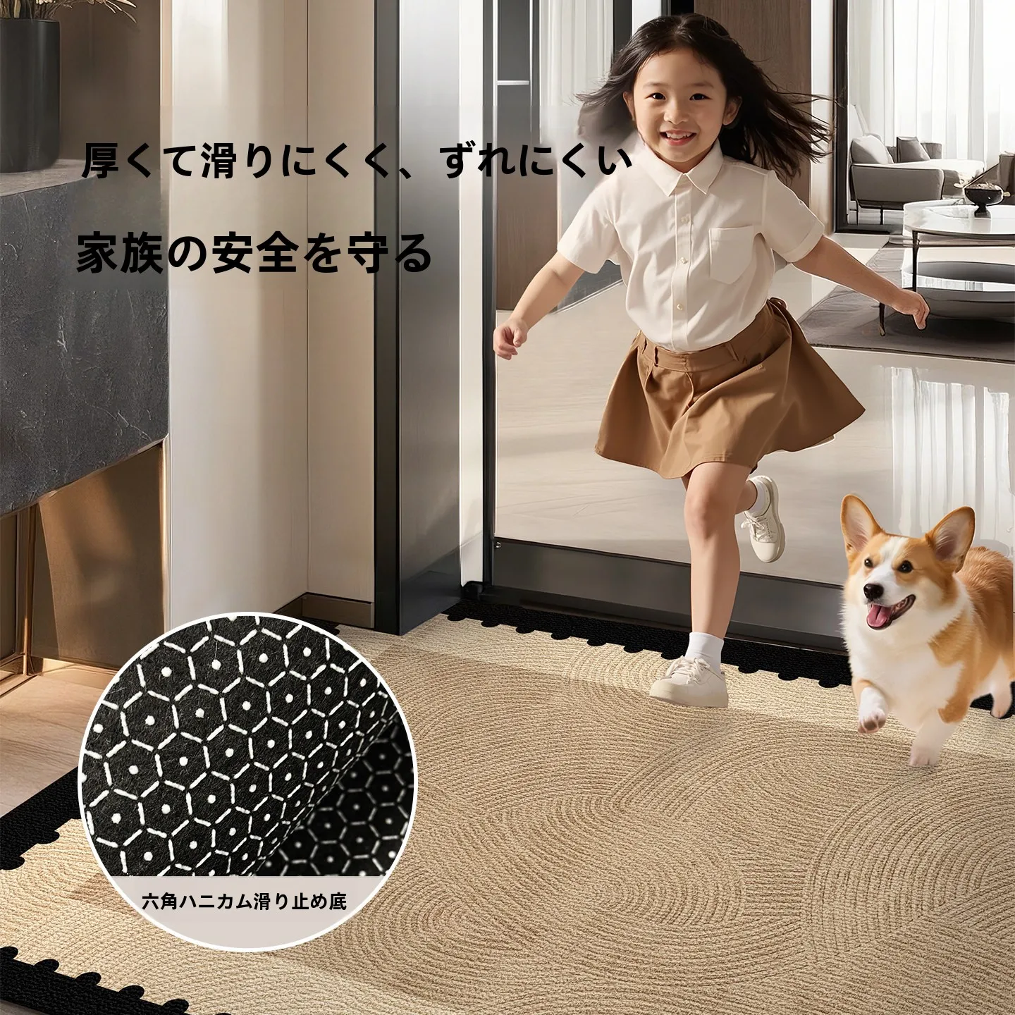 KOZA シンプルな玄関マットが防滑と洗濯に対応する理由