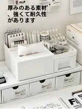 多機能ティッシュボックス【リモコン収納・デスク用・オフィス向け】