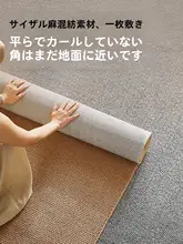 防水スラブ製 室内用玄関マット【汚れに強く洗える・シンプルデザイン】