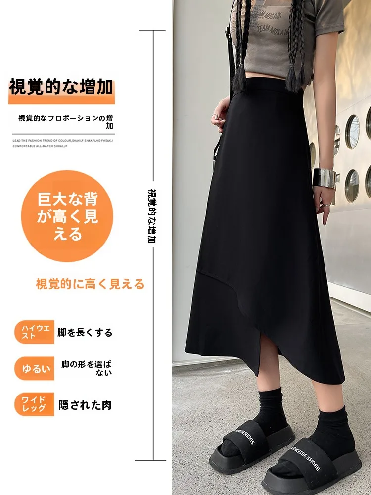 黒のマ ーメイドスカート コーデはどう選ぶ？通勤からデートまで使えるリアルな選び方を解説