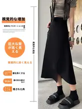 黒のAラインスカート【夏用・ハイウエスト・不規則デザイン・ドレープ感】