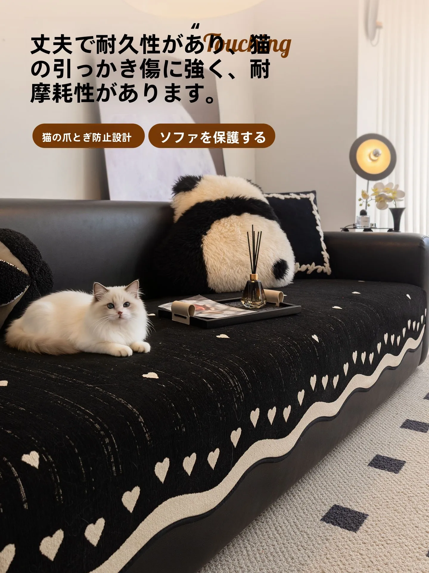異形ソファクッション：四季対応の心形デザインが部屋を快適にする