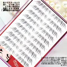 自然でリアルなデザイン！極上の柔らかさのつけまつげ【女性用・濃密タイプ・ノーグルー】