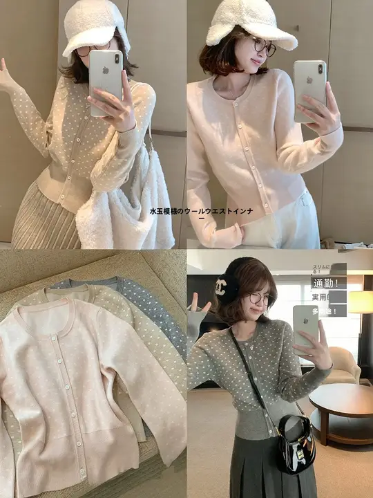 ドット柄ニットカーディガン【女性用・ウエストシェイプ・冬季用】