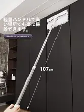 使い捨てモップ【静電気吸着・掃除用・家庭用】