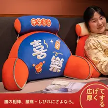 寝室向けクッション【ソファ用・柔らかい・子供の読書・背中サポート】
