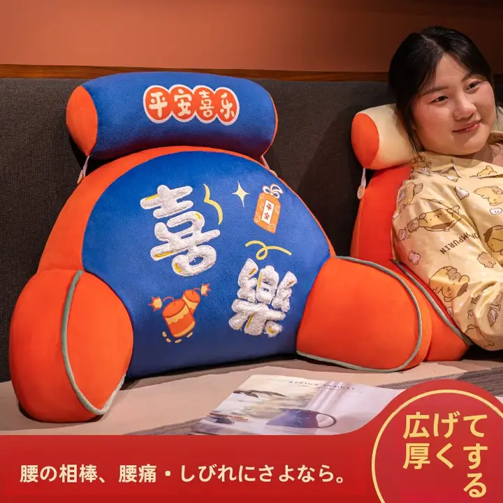 寝室向けクッション【ソファ用・柔らかい・子供の読書・背中サポート】