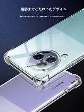 透明なスマートフォンケース【小米Civiシリーズ対応・衝撃吸収・男女兼用】