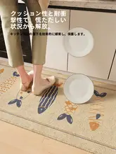キッチン用滑り止め防油防水マット【耐汚れ・吸水性・お手入れ不要】