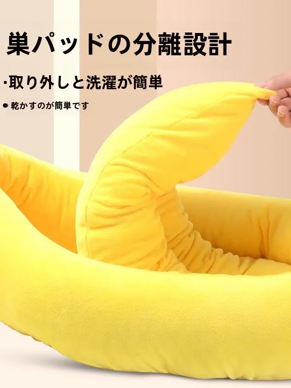 洗えるペット用ベッド【冬用・中型犬・小型犬兼用・バナナボートデザイン】の実際の使い勝手とは？