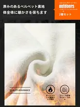 高級感あるカラーコンビネーションの防水アウター【冬用・加毛・登山用・女性用・三合一】