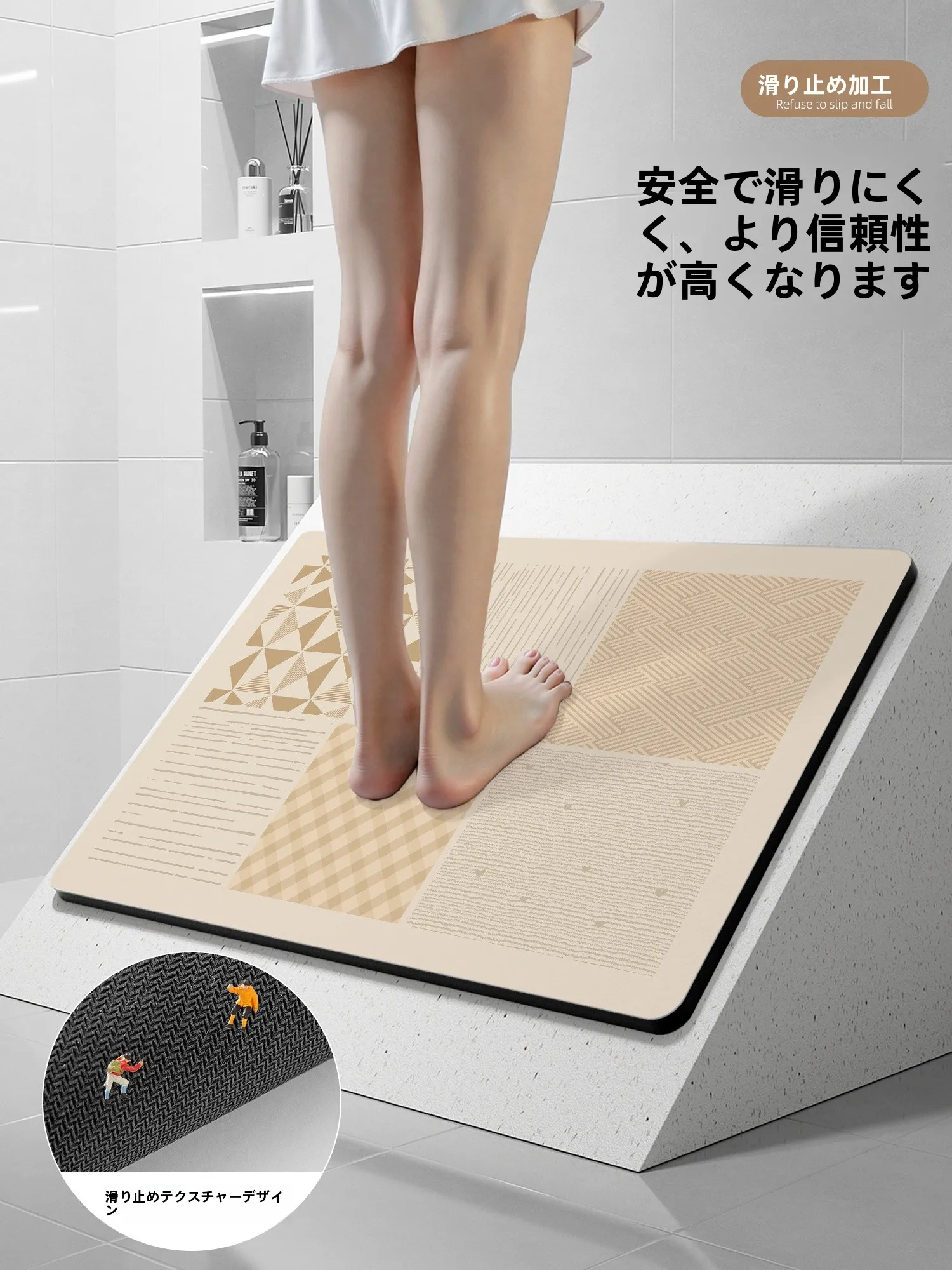 お風呂のカビ予防に欠かせないアイテムは？吸水防滑マットの選び方と実際の使い心地