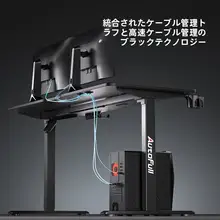 電動昇降デスク【木製・ゲーム用・家庭やオフィス向け】