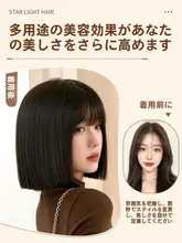 フルウィッグ レディース バージン人毛 自然なボリュームのあるショートボブ ウィッグ