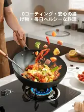 鉄製フライパン【無塗装・焦げ付きにくい・IH対応・ガスコンロ用】