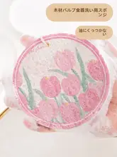 可愛い花柄コンパクト木材パルプコットンスポンジ【吸水性・台所用・油汚れ防止】