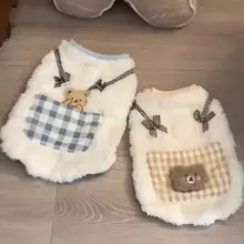 秋冬用 コットン混毛布製ペットベスト【猫・犬用・保温・厚手】