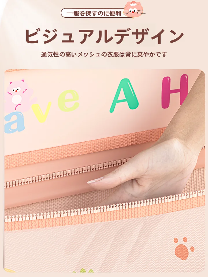 便利な収納！吊り下げ式下着収納袋【衣類整理・ネットポケット付】（セットアップ対応）