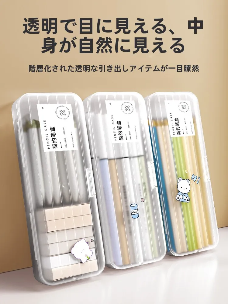 透明ペンケース：大容量デスク収納で多機能文房具を効率的に管理