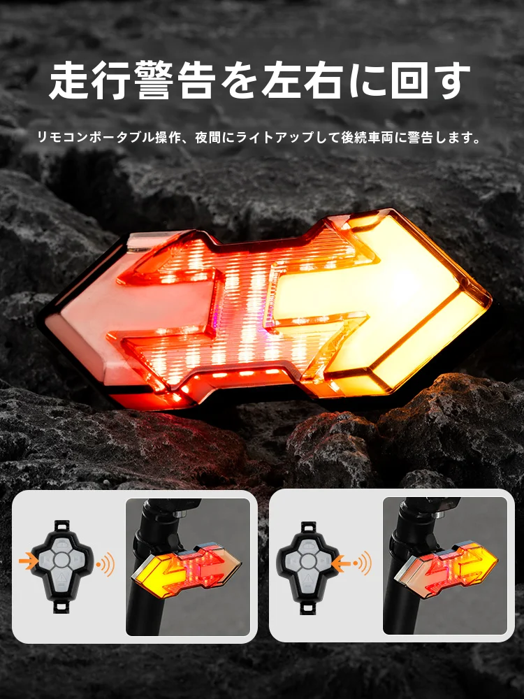メタセコイア並木 バイクの夜間走行に最適なリアライトとは？
