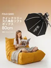 Ulanzi 折りたたみ式八角形ソフトボックス【高出力COB撮影用ライト対応・簡単取り外し・屋外撮影用】